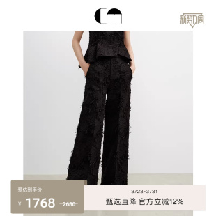 百搭黑色提花阔腿裤 经典 MOI吕燕设计师早春女装 COMME