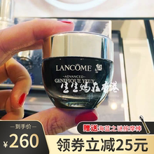 现货兰蔻小黑瓶眼霜发光精华眼膜15ml淡化眼袋黑眼圈细纹抗皱紧致