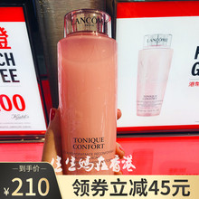 现货 兰蔻大粉水玫瑰柔肤化妆水清莹爽肤水400ml舒缓补水保湿滋润