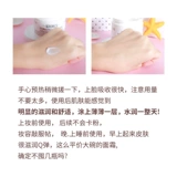 Увлажняющий питательный освежающий крем для сухой кожи, 50 мл