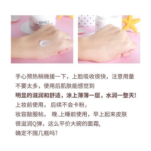 Увлажняющий питательный освежающий крем для сухой кожи, 50 мл