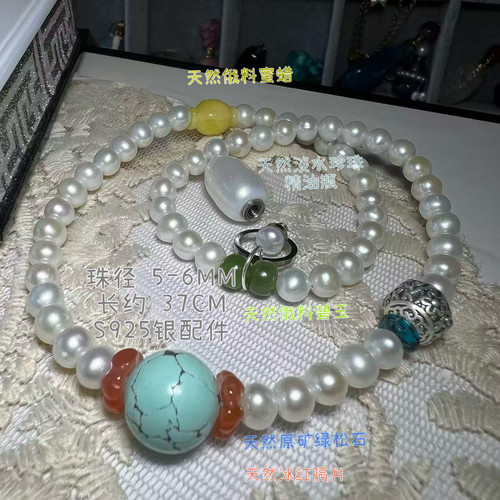 天然淡水珍珠精油瓶手串原矿绿松石转运珠俄料蜜蜡碧玉配饰S925银