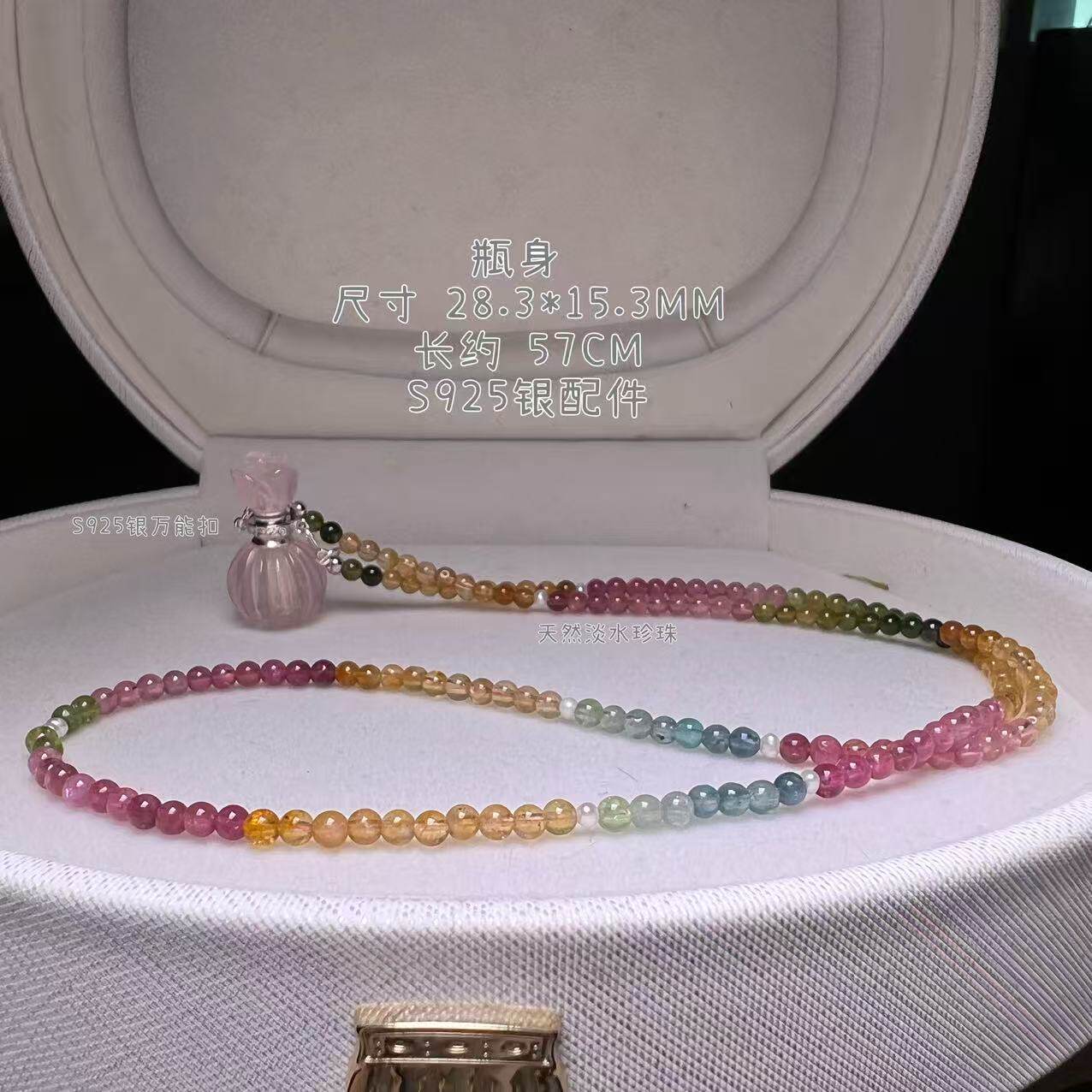 天然粉晶精油瓶香水瓶吊坠南瓜瓶香薰瓶瓜瓜来财彩虹碧玺S925银