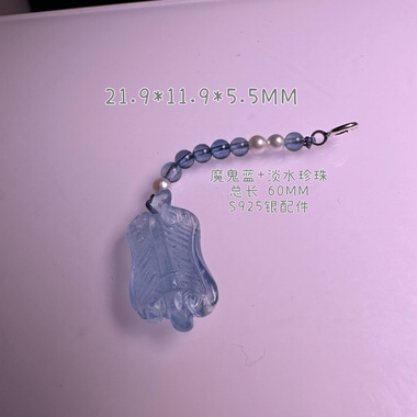 天然粉水晶铃兰滴流莲蓬延长链海蓝宝流苏贝壳玫瑰郁金香