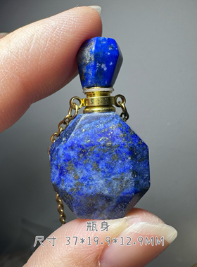 天然原矿阿富汗老矿青金石无事牌转运珠精油瓶南红瓶盖珍珠项链