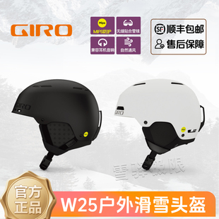 LEDGE男女单板头盔EMERGE 25新款 Giro滑雪头盔 MIPS防护亚洲款