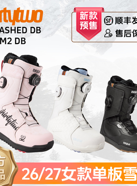 32thirtytwo2627新款单板滑雪鞋女款入门进阶LASHED 拉士德雪鞋