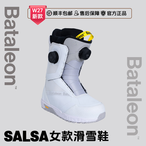 BataleonSalsa女款单板滑雪靴