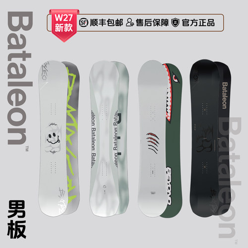 2627新款Bataleon男款滑雪板
