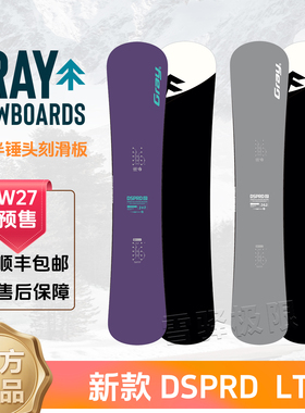 26-27新款小树刻滑板GRAY单板滑雪板DSPRD LT八刻一顺刻滑雪装备