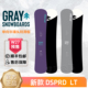 备 LT八刻一顺刻滑雪装 27新款 小树刻滑板GRAY单板滑雪板DSPRD