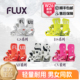26新款 日本进口FLUX单板固定器全能刻滑CV XF单板自由式 男女款