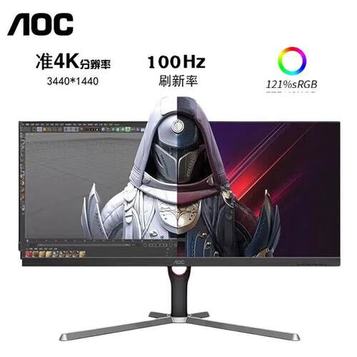 AOC U34G3M 34英寸准4K带鱼屏100HZ电竞显示器1MS快速响应旋转升