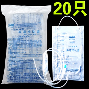 灌肠袋医用一次性肠道冲洗器咖啡中药家用通便秘清肠排宿便水疗袋