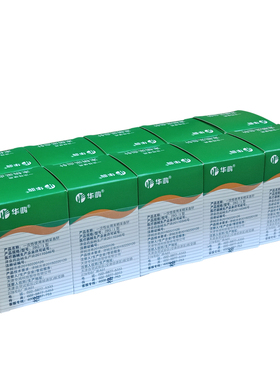 华鸿灭菌医用一次性采血针测血糖刺络针头拔罐放血清痘泻血泄血针