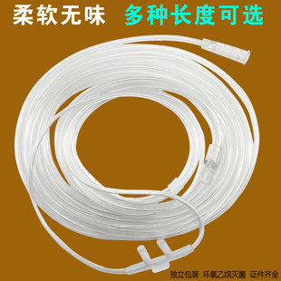 医用鼻氧管氧气管双鼻架吸氧管灭菌一次性使用老人家用制氧机输氧