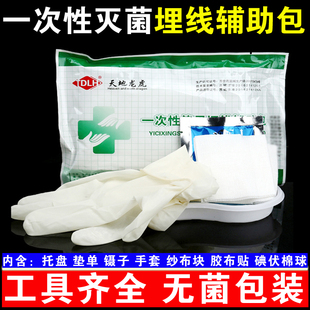 龙虎一次性使用穴位埋线包中医针灸开穴埋线针辅助包无菌包护理包