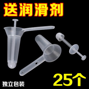 一次性肛门镜成人筒式肛门镜检查器扩肛器医用肛门内窥镜包邮