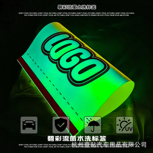 高清夜光乐高lego水洗标签车贴电镀镭射炫彩2026车贴车尾LOGO车贴