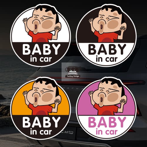 磁吸车贴车内有宝宝妈可爱BABY INCAR汽车提醒醒目婴儿在车上贴纸