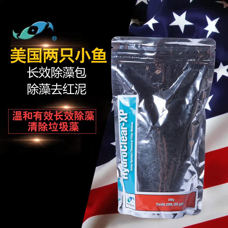 美国两只小鱼奇迹长效除藻包 除营养盐no3po4 可用3-6个月去红泥在类目 宠物/宠物食品及用品, 水族世界, 鱼缸等水族设备, 过滤设备中 - 来自Buy2taobao.com提供专业的淘宝代购服务