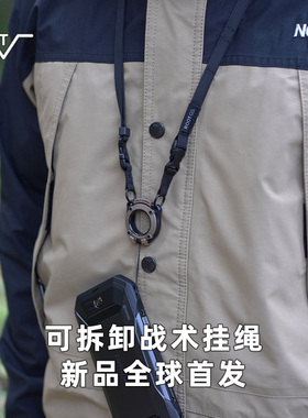 日本rootco原创多功能可调节可拆卸指环挂绳挂扣磁力挂脖肩带户外