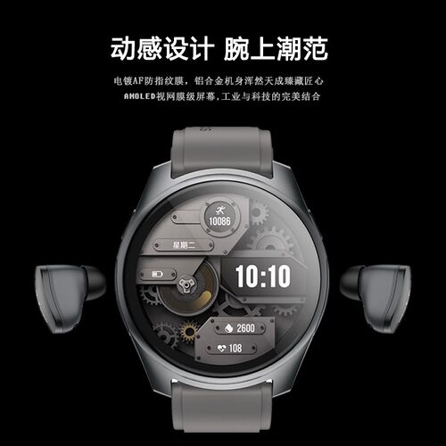 智能Ai手表X3蓝牙通话运动心率