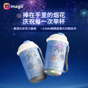 魅己烟花智能提醒喝水杯子咖啡杯女高颜值送礼物保温保冷马克水杯