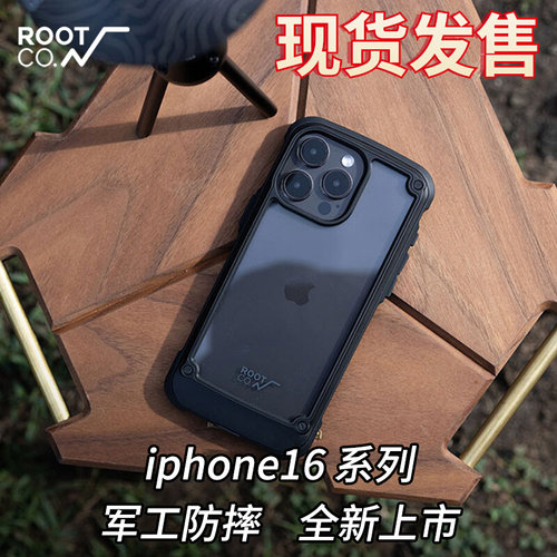 iPhone16手机壳简约商务军工防摔