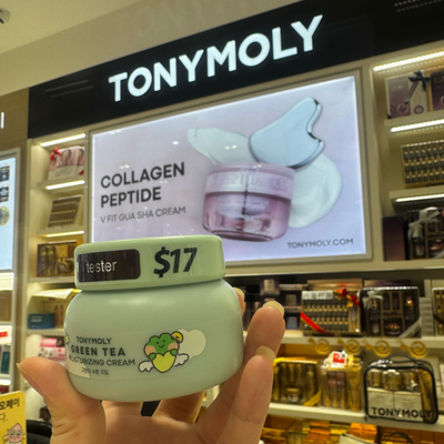 新品韩国Tonymoly托尼魅力绿茶面霜100ml限量款水润保湿滋润舒缓