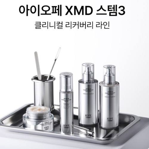 韩国艾诺碧iope stem精华50ml补水保湿修复提亮肤色抗初老淡细纹