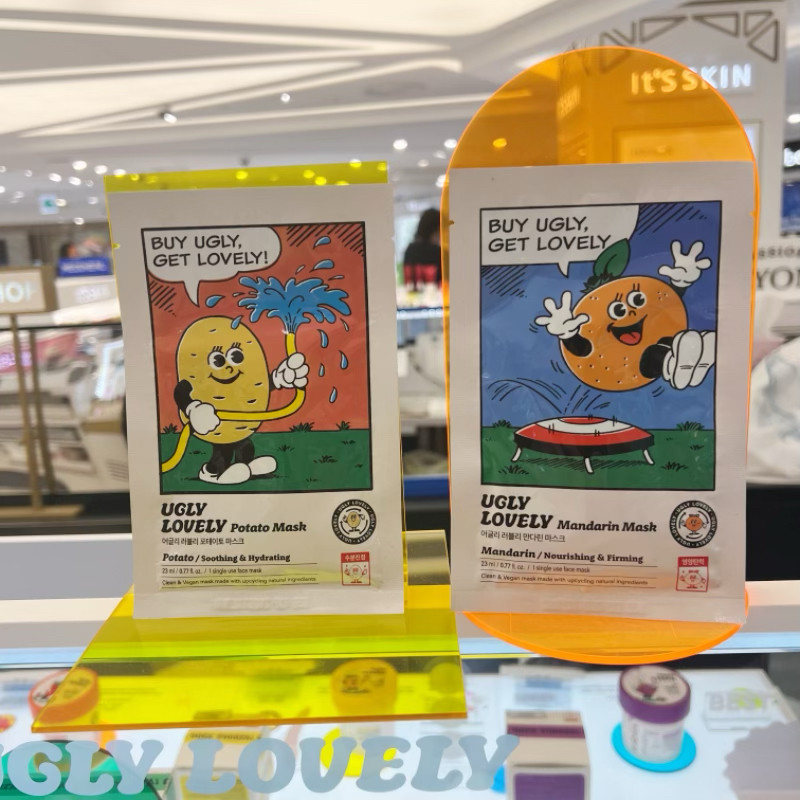 现货韩国UGLY LOVELY以丑变美土豆面膜5片柑橘面膜5保湿补水提亮
