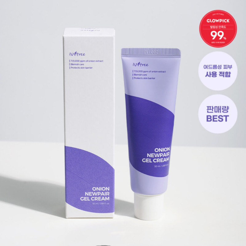 韩国#isntree紫色洋葱修复霜滋润保湿深层补水修护淡纹改善痘痘肌
