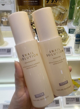 韩国Nature Republic自然乐园蜗牛爽肤水乳液修护保湿滋养镇定