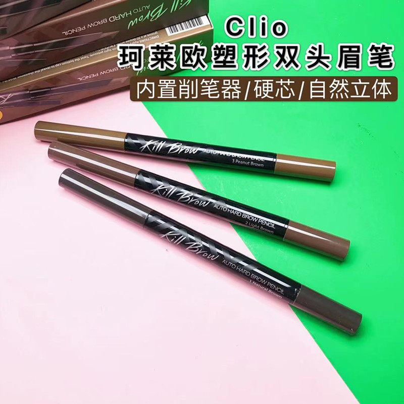 韩国clio珂莱欧双头砍刀眉笔塑形一字眉防水防汗不易脱色不晕染