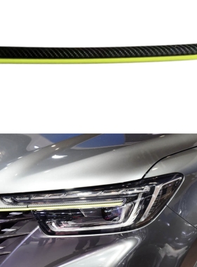 适配荣威ERX5 RX5 PLUS前大灯亮条 饰条碳纤维饰条大灯装饰条原厂