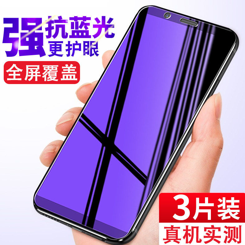 适用OPPOR11SPlus钻石钢化膜全屏r11splus T/K/KT手机膜防爆高清抗蓝光护眼5G防摔爆玻璃贴膜