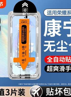 无尘仓适用荣耀30钢化膜9x90gtx10x50ixX60//x40i//x20//全屏/80pro/50se/30/20s手机保护膜v30/play8t高清畅