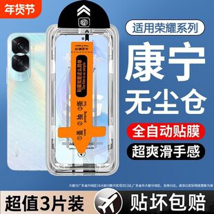 全屏 80pro 50se 无尘仓适用荣耀30钢化膜9x90gtx10x50ixX60 20s手机保护膜v30 x20 play8t高清畅 x40i