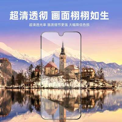 适用小米M1908C3JC钢化膜防窥红米note8手机膜redminote8全屏高清抗蓝光noto8防爆玻璃m1908c3je保护贴膜