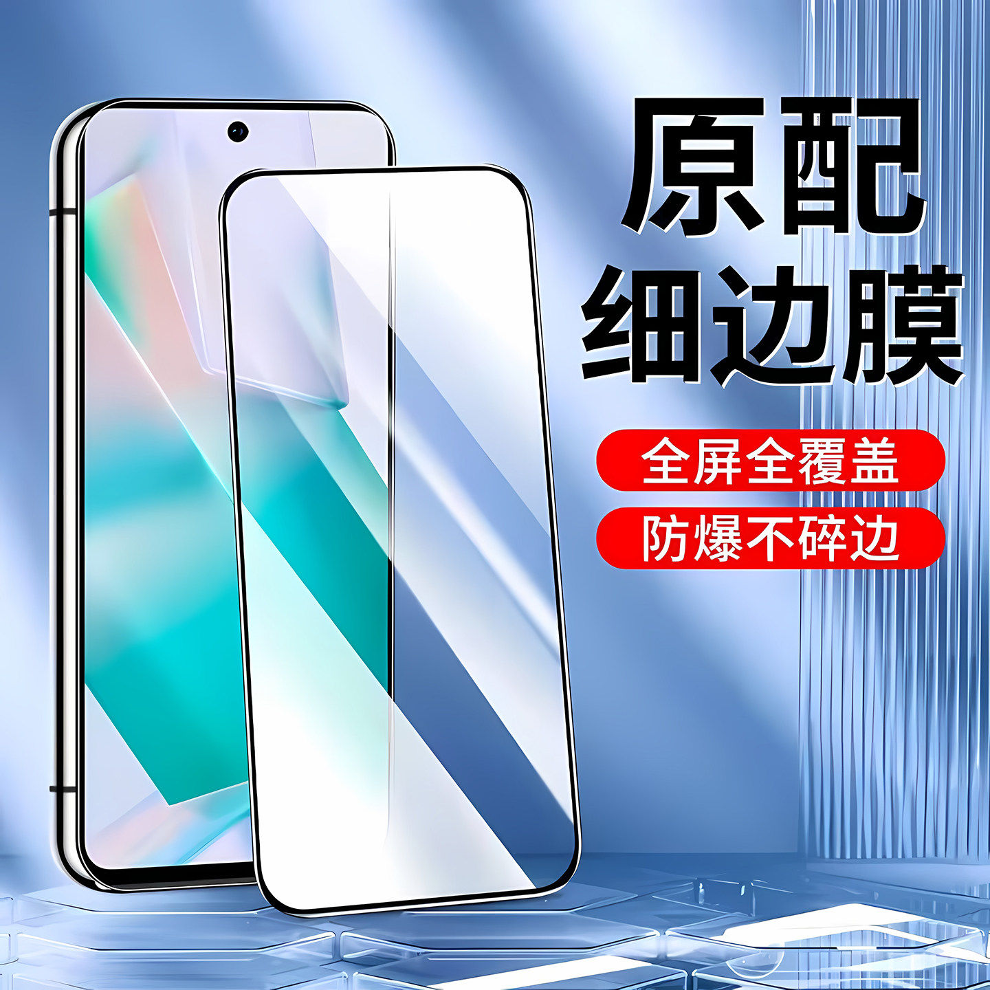 适用红米K80/K70/K60/K50/K40Pro钢化膜Note13/14蓝光护眼Note12Turbo3/4黑边膜Note11/10x9A手机膜至尊版+