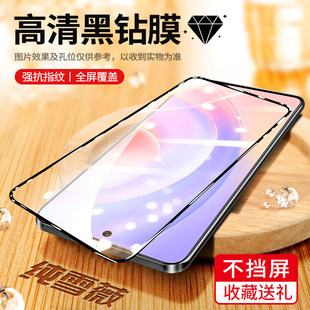 适用红米Note15Pro钻石钢化膜5G全屏高清note15pro手机膜护眼抗蓝光Redmi无白边防摔黑边防爆玻璃贴膜