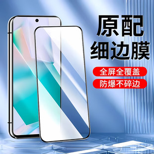 适用红米K80/K70/K60/K50/K40Pro钢化膜Note13/14蓝光护眼Note12Turbo3/4黑边膜Note11/10x9A手机膜至尊版+
