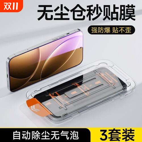 适用iQOONeo10/9无尘仓钢化膜秒贴膜全屏覆盖iQOO12/11/10/9/8保护黑边膜Neo5se/7/8/12Pro手机膜z9turbo防摔