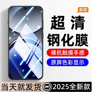 适用oppoReno9手机膜Reno12/11/14钢化膜10/13新款oppoFindx7/6/5曲面Findx8pro十4曲屏a3防窥8s贴oppo2ultra