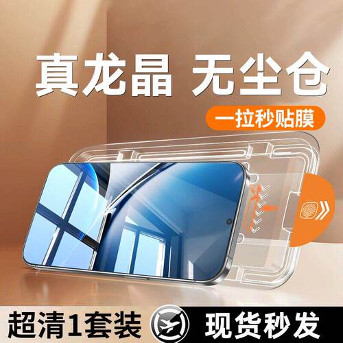 适用红米turbo4钢化膜k80pro手机膜红米note15pro新款14防爆13秒贴无尘仓k70k60全覆盖k50防摔k40s玻璃保护膜