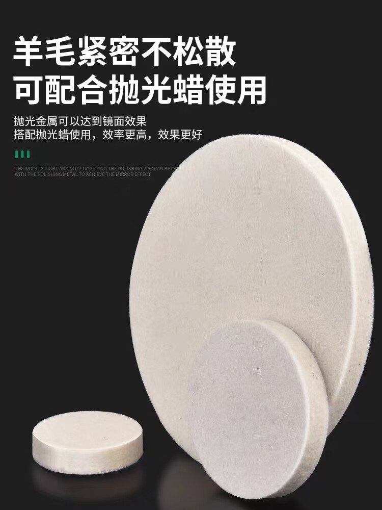 厂家直销高密度细羊毛轮植绒自粘抛光轮