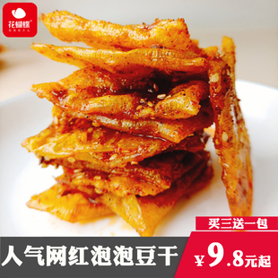 花蝴蝶网红泡泡豆干香辣豆皮大辣片麻辣辣条即食零食江西萍乡特产