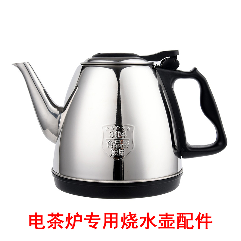 电热茶炉茶吧机烧水壶配件单壶茶具泡茶大三环德舜心好溪茗珍视界