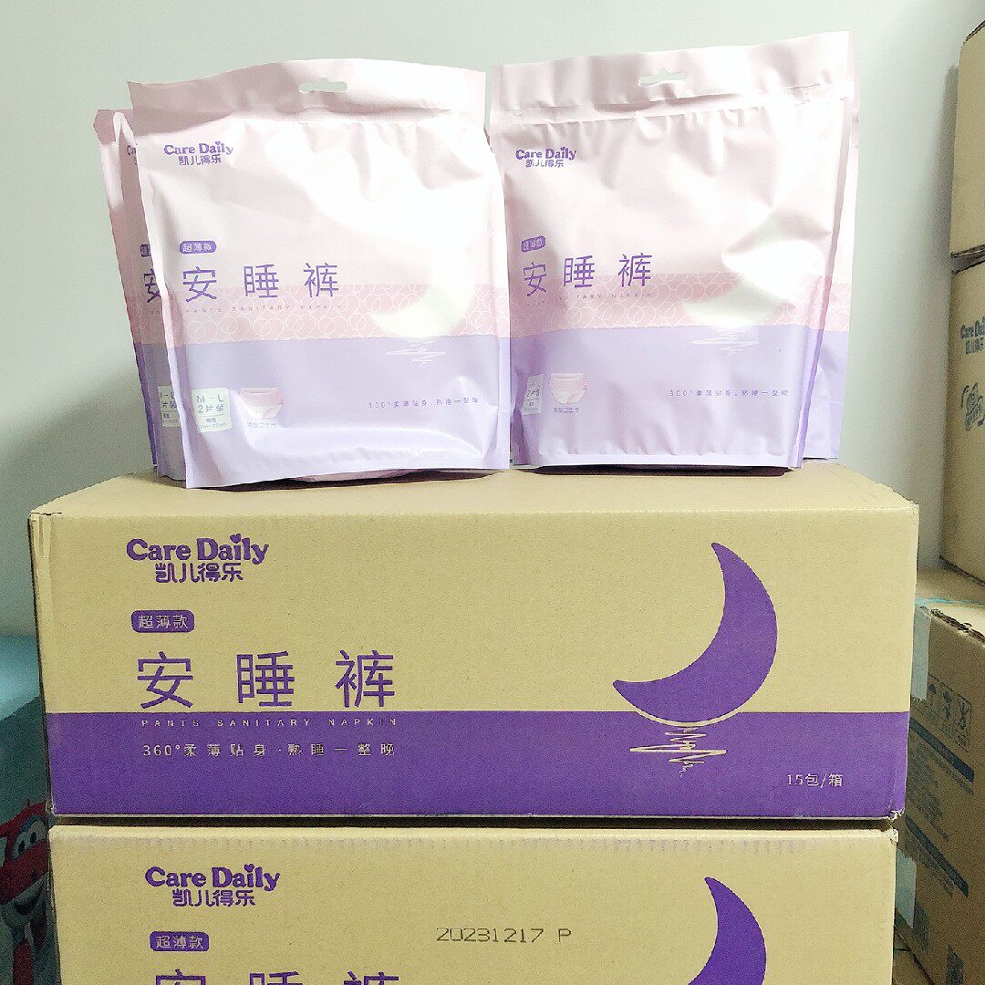 凯儿得乐安睡裤姨妈裤夜用一次性卫生裤整箱15包30片凯尔得乐